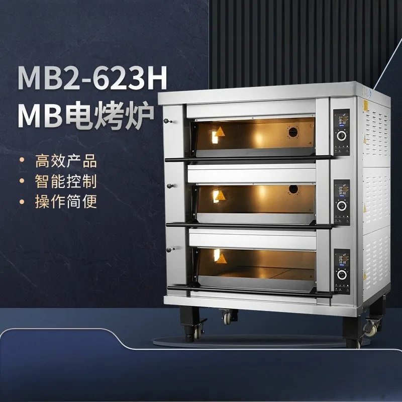 MB2-623H three-layer six-plate commercial baking electric oven bread pizza electric oven