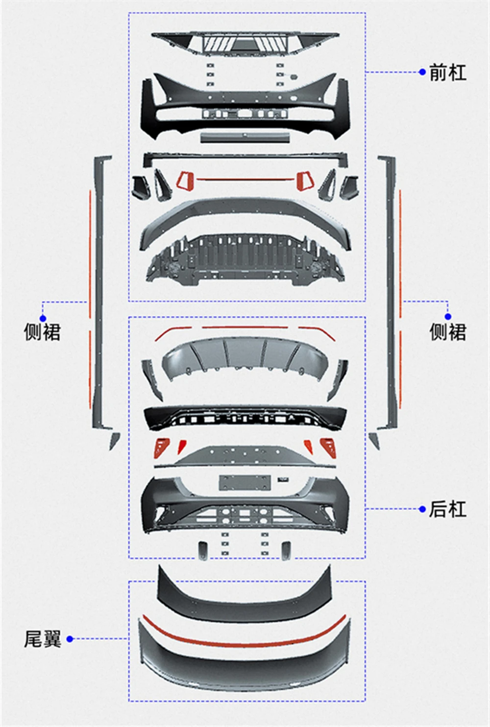 Car Body kit surround Front rear bumper assembly Side skirts spoiler For Zeekr 001