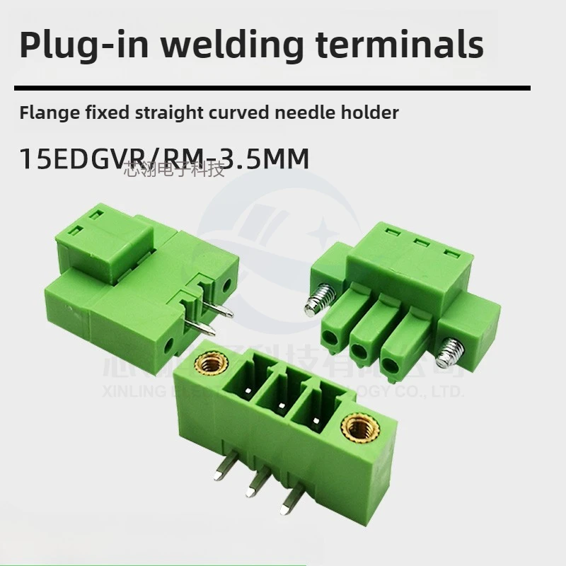 2set Plug and pull type lug terminal 15EDGKM-3.5MM Flange fixing 2EDG Straight bent pin seat with screws