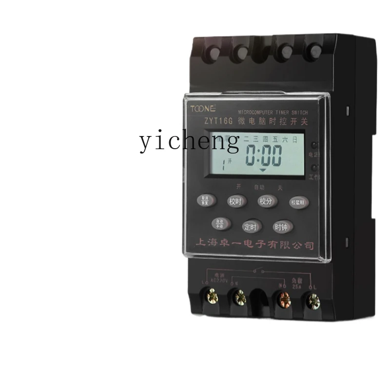 

ZK Microcomputer Time Control Switch Street Light Time Controller Longitude and Latitude Timer 220V