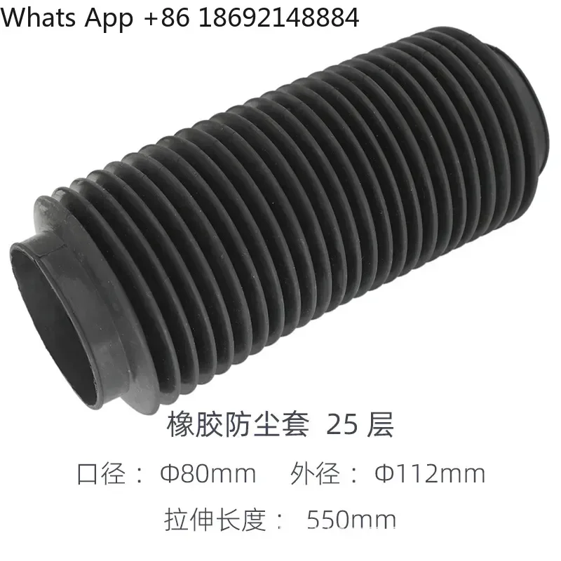 For Gaoliwei Glass Bilateral Edging Machine Screw Rod Protective Cover Cleaning Machine Lifting Shaft Dust Cover Telescopic