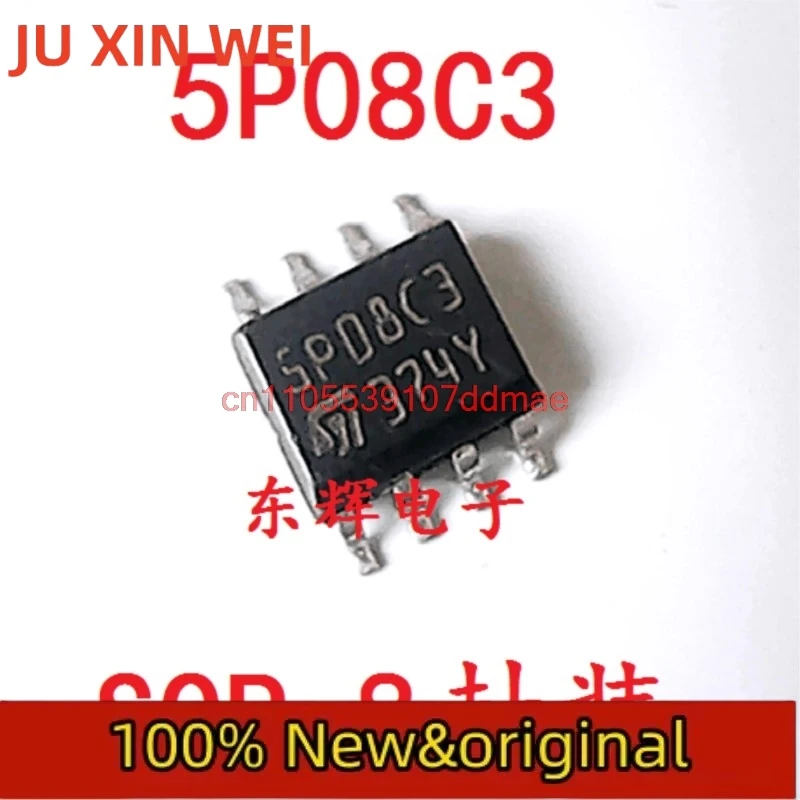 5 قطعة أو 10 قطعة ST95P08 95P08 95P08C3 5P08C3 ST95P08C3 SOP8 رقاقة ذاكرة السيارة رقائق IC للسيارة