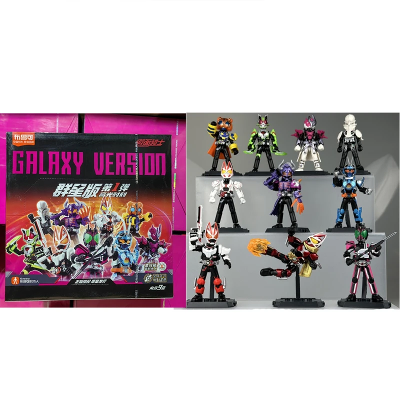 Gorący Kamen Rider Super Sentai Bruoke Klocki Konstrukcyjne Blind Box Galaxy Edition 1-4 Pełny Kasetowy Model Figurki Akcji Zabawka dla Dzieci Prezent