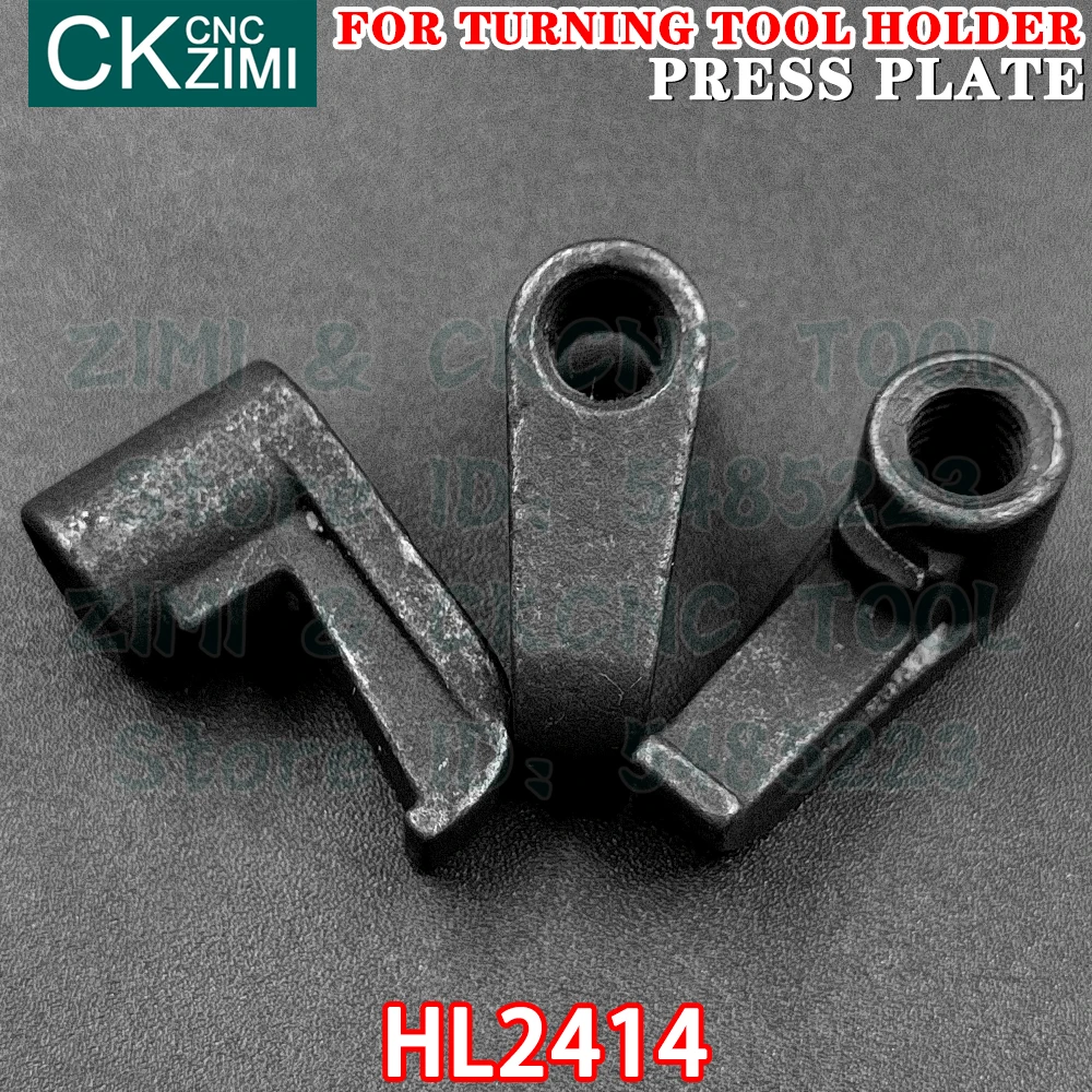 HL2414 Pressure plate pressing plate CNC metal lathe Turning tools accessories part For External Turning tool holder Press plate