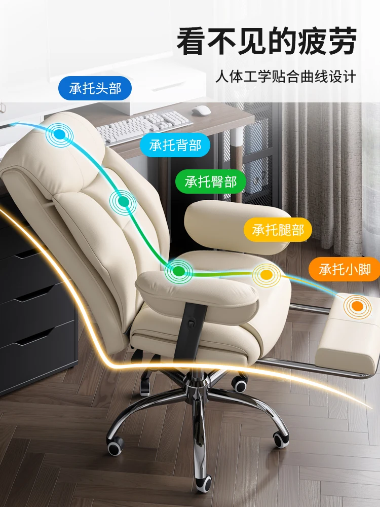 Home Comfortable Computer Chair Study Office Sedentary Back Swivel Chair Can Lie Down Desk Esport Sofa Chair Live Chair