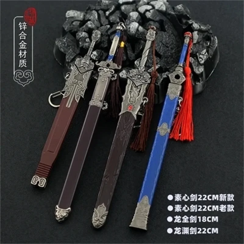 

22CM Miniature Weapon New Version Ji Ruxue Suxin Sword Alloy Model Figure Toy In Stock For Fans Collection