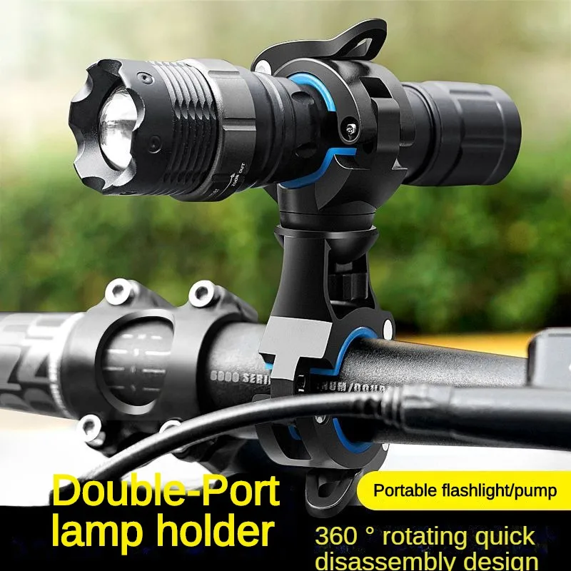 Multi Functional Bicycle Light Clip Flashlight Holder Headlight Holder 720° Rotating Clip Mountain Bike Riding Equipment