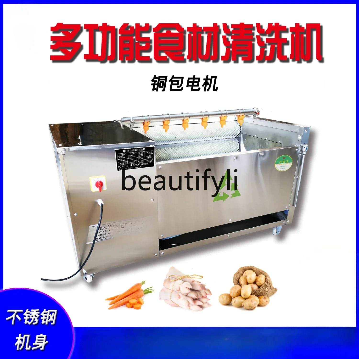 

Z189 Commercial multi-functional Gastrodia elata peanut fritillary potato oyster horseshoe pig head trotter sheep trotter cleani