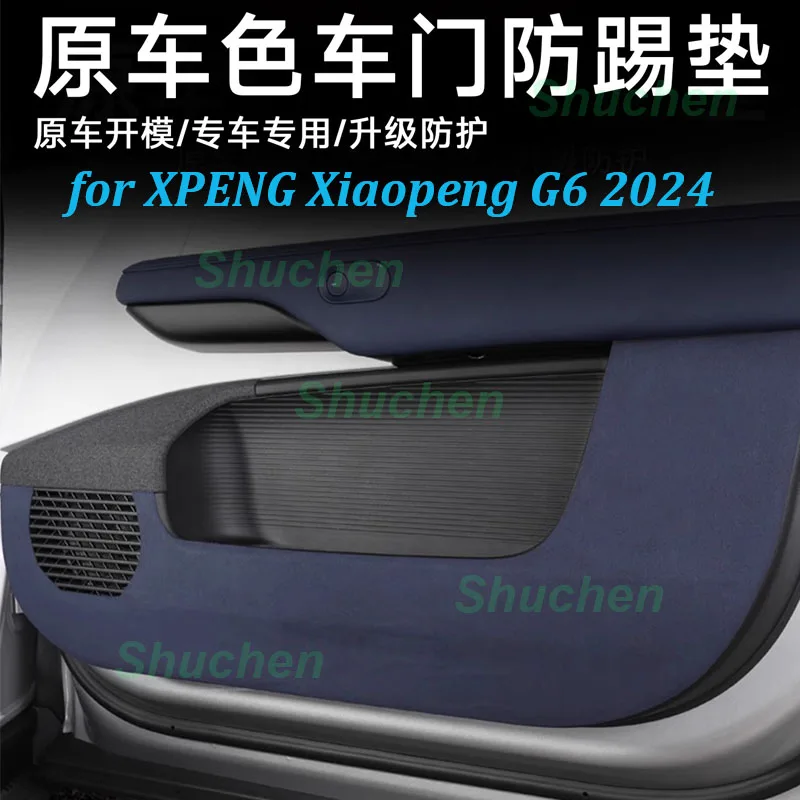 

Противоударная накладка на дверь автомобиля для XPENG Xiaopeng G6 2023-2025, дверная панель, противоударный коврик, защитные кожаные наклейки, аксессуары для интерьера