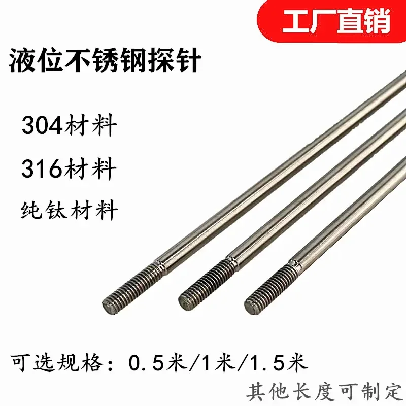 Contrôleur de jauge de niveau de liquide PS-3S, Type d'électrode, interrupteur de niveau d'eau PS-4S, Base de support PS-5S