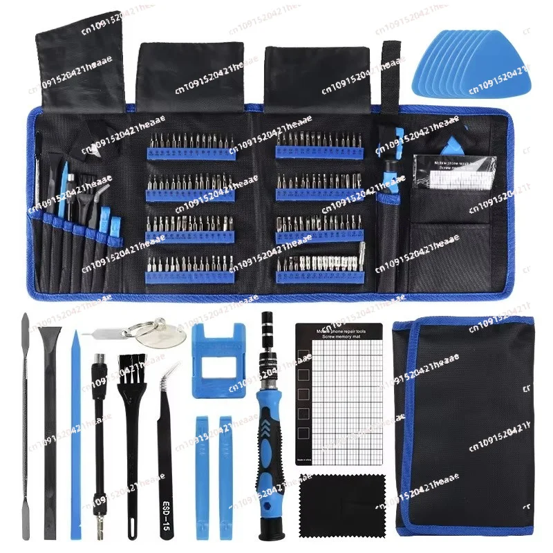 Suitable for ,Portable Electronics Screwdrivers Magnetic Repair Tool 142/168 in 1 Precision Screwdriver Set