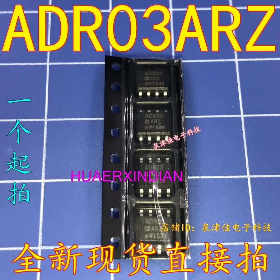 

10PCS New Original ADR03ARZ ADR03AR ADR03A SOP8