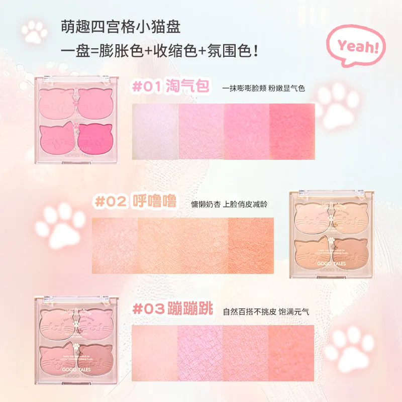 GoGotales quatre couleurs Blush plaque mignon chat énergique joue rouge pêche nu maquillage mat naturel Rouge facile à porter