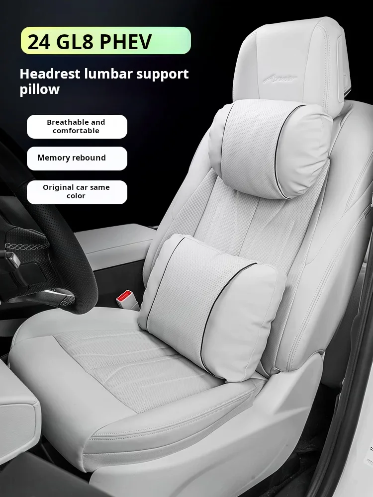 

Car headrest and lumbar support breathable comfort pillow seat supplies Suitable for 2424 Buick GL8 phev first land