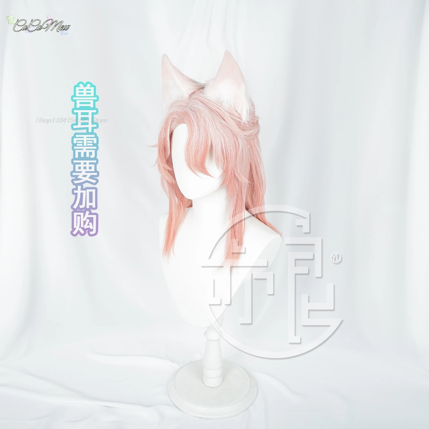 Game Honkai Star Rail Jiaoqiu Cosplay Wig with Ears Heat Resistant Synthetic Hair Halloween Role Play Party + Wig Cap