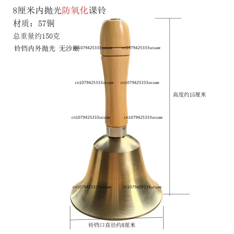 

8cm Wooden Handle Polished Copper Cowbell, Handheld Call Bell, Pet Bell, Musical Instrument