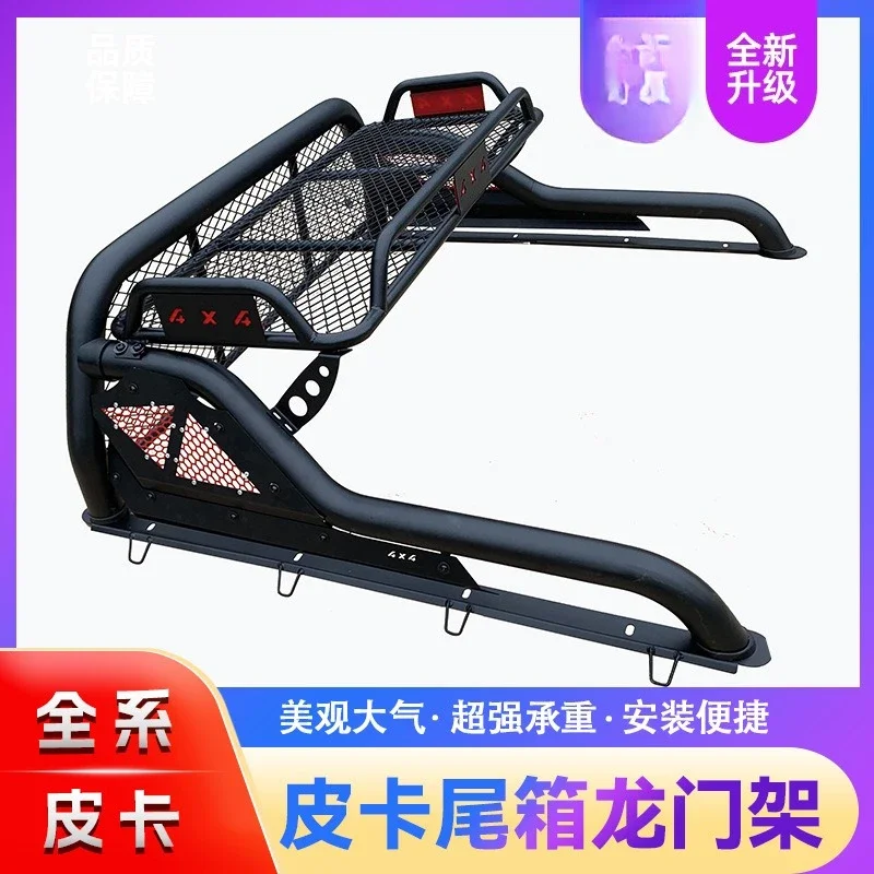 Black gantry anti-rollover bucket frame