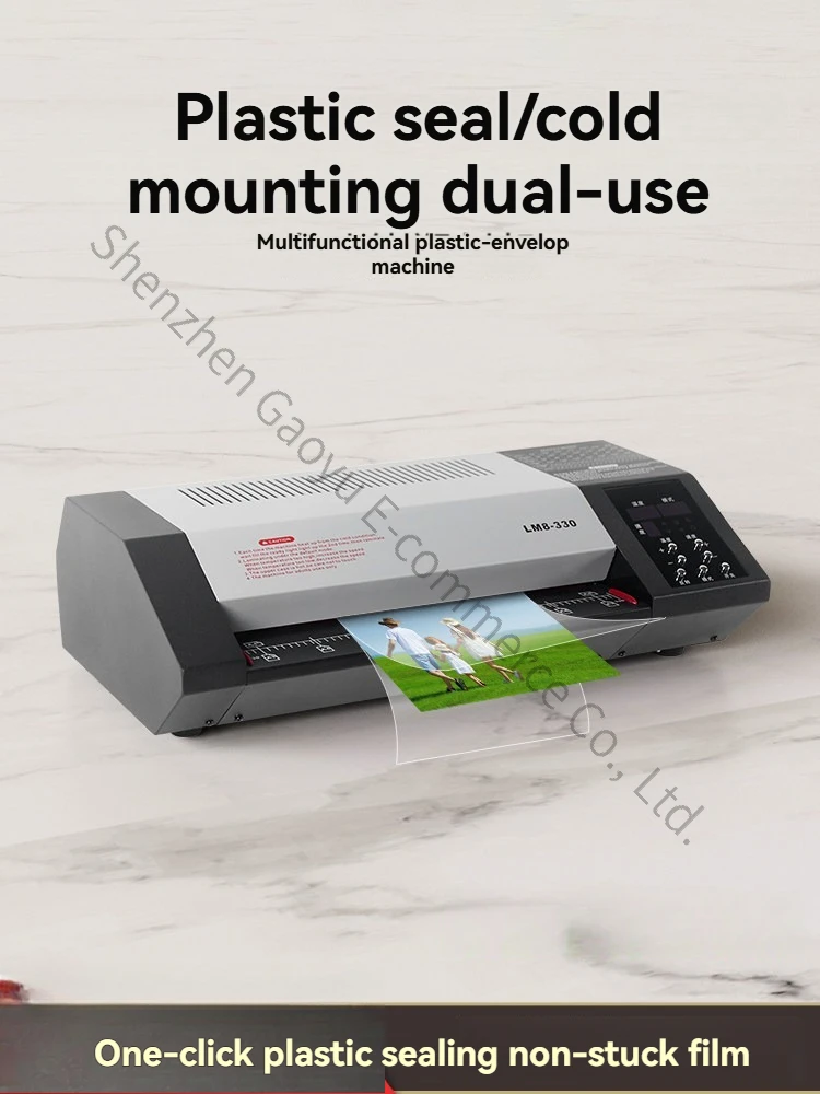 LM8-330 plastic machine photo A3 photo small sealing A4 commercial office document automatic sealing card film cold laminating