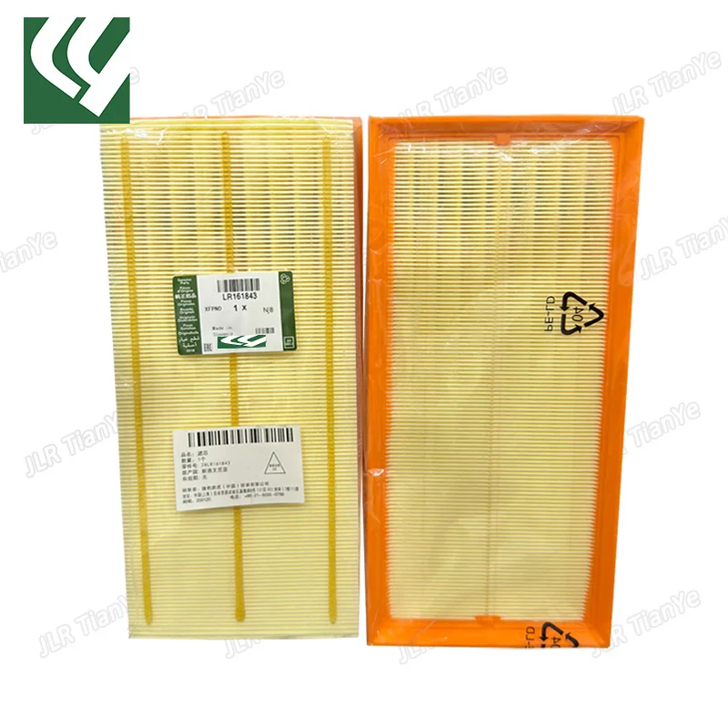 

LR161843 is suitable for Range Rover Discovery 4/5 3.0T 5.0 engine air filter