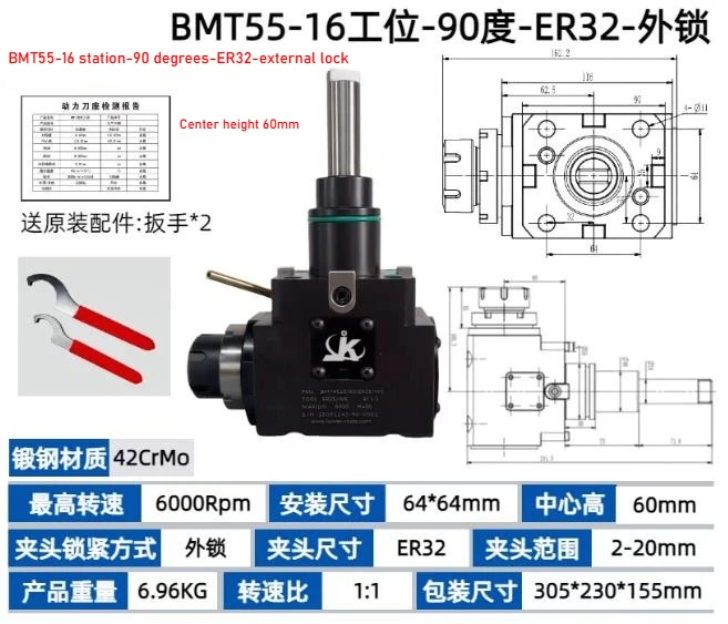 BMT55 ER32 90° Right Angle Power Tool Turret CNC Turning and Milling Machine Multi-station Turret Accessories