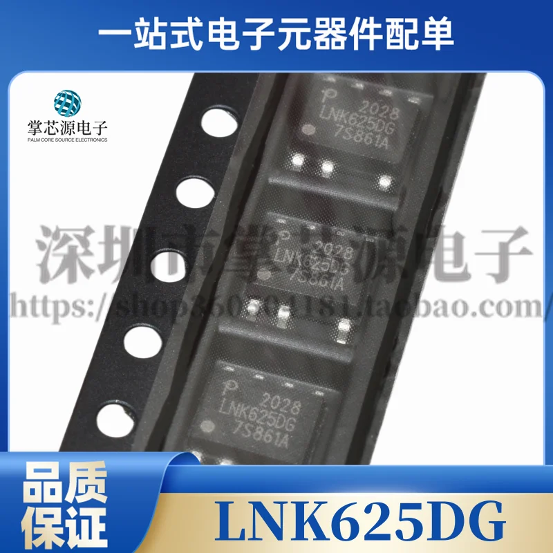 10PCS LNK623DG LNK624DG LNK625DG LNK626DG SOP-7 SMD power management chip