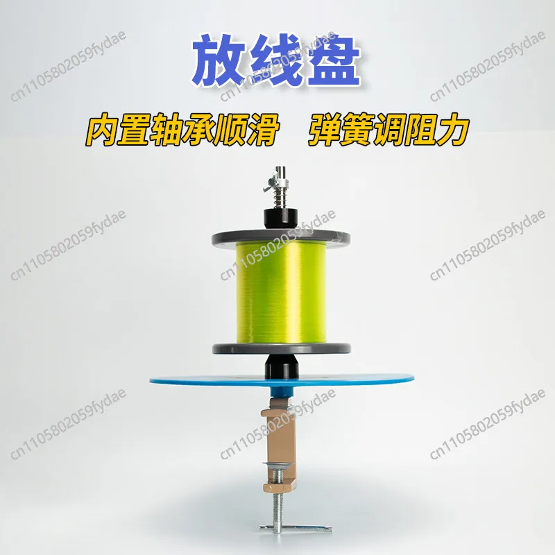 Pay-off Frame, Cotton Wire, Enameled Wire, Metal Damping, Adjustment Resistance, Elastic Tension, Self-contained Bearing