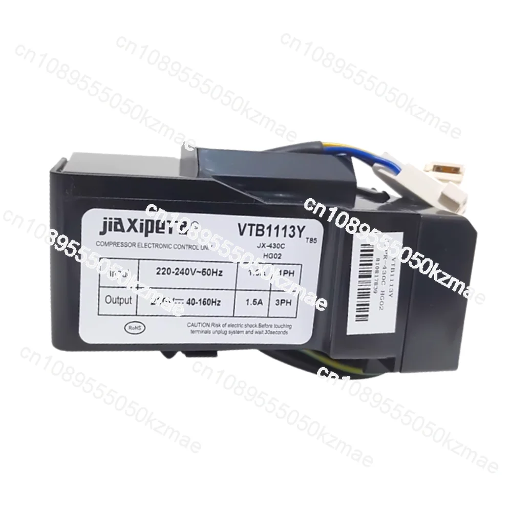 

Suitable for refrigerator variable frequency compressor VTB1113Y main board driver board JXPR-430C HG02 start box shell