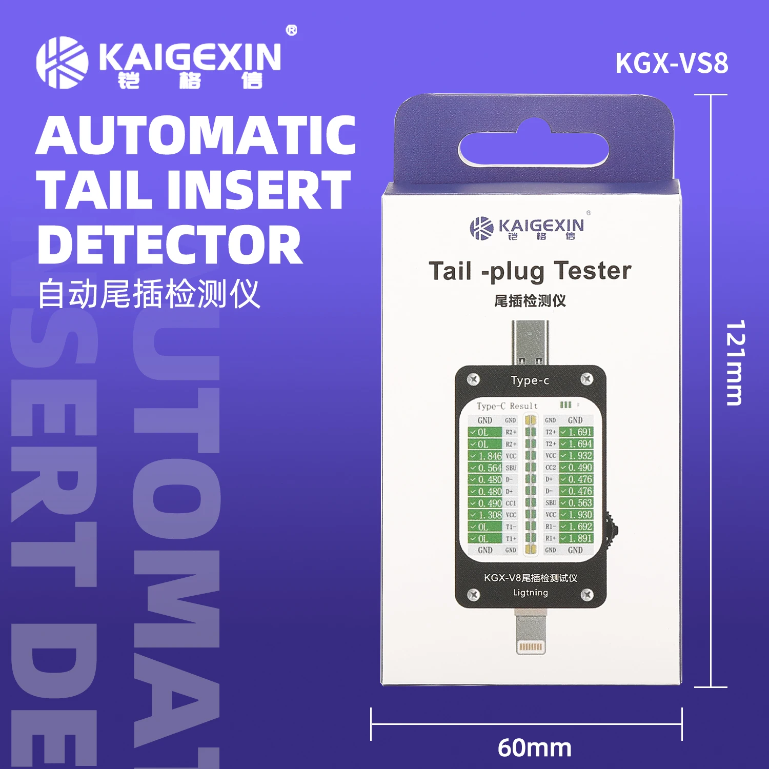 

KGX-VS8 Mobile Phone Tail Plug Detector Support Lightning and Type-C Interface Devices For iPhone HUAWEI Samsung XM Repair Tools