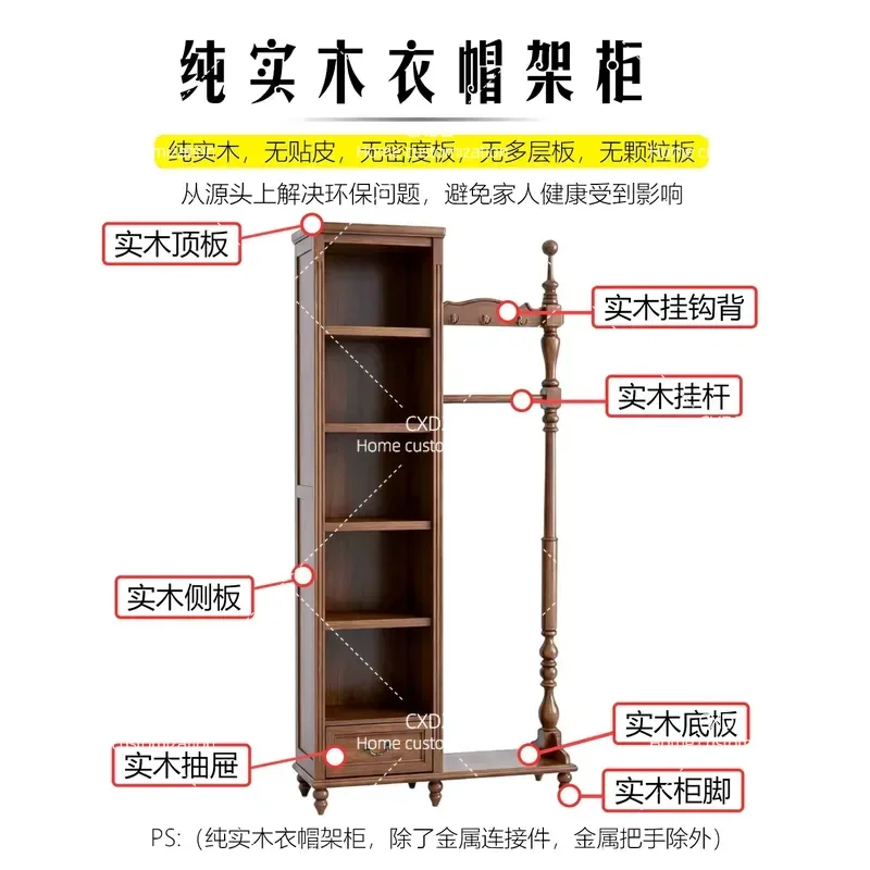 American Retro Walnut Coat Rack Solid Wood Hanger Floor Standing Wardrobe Storage Light Luxury Bedroom Home Integrated Locker