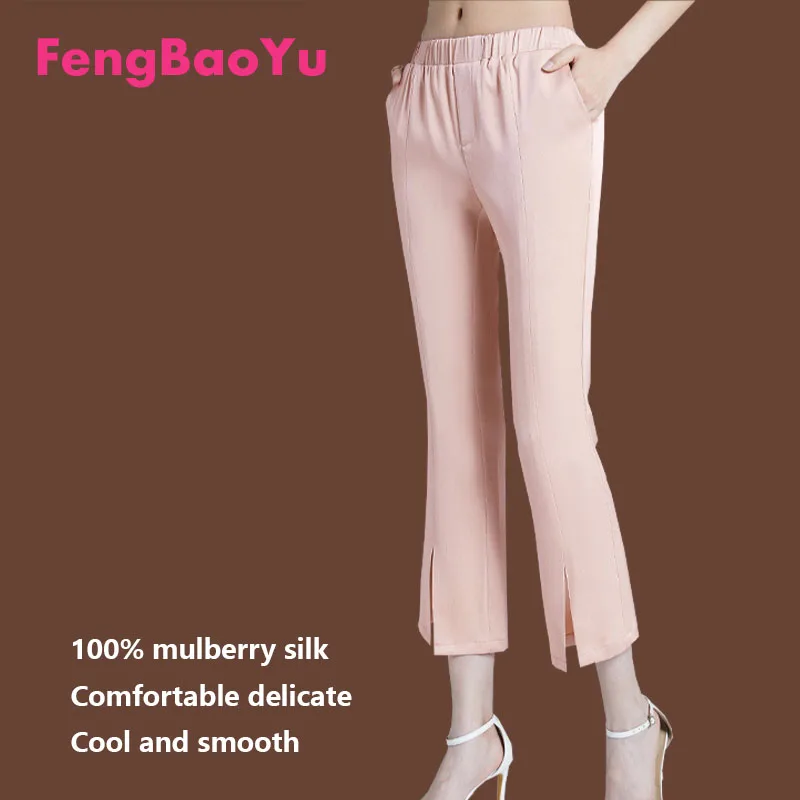 

Silk Women's Summer Nine-point Pants Split Flared Pants High Waist Thin Micro Beige Casual Pants Youth Trend Mulberry Silk Cool