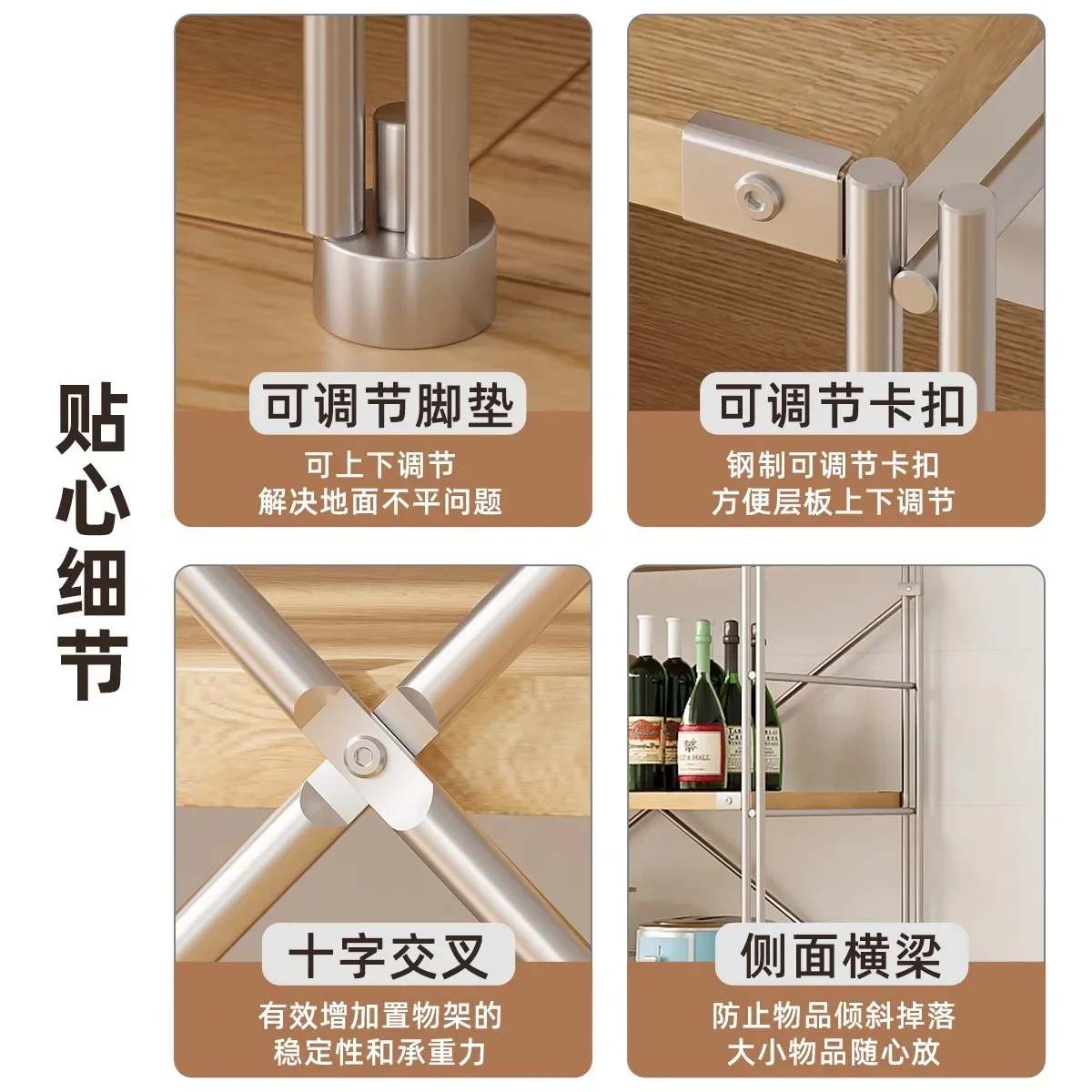 Premium Japanese-style kitchen rack Multi-layer storage rack Floor-to-ceiling kitchen Multifunctional microwave oven Storage
