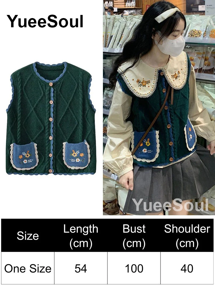 Green Vest 53