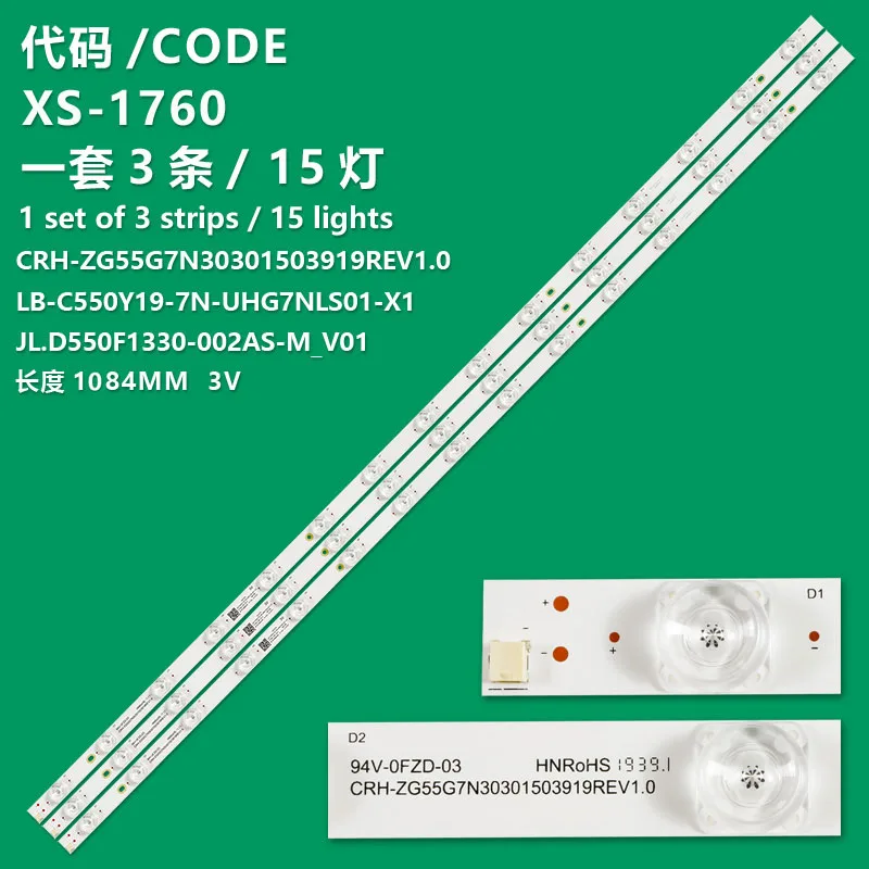 KIT3 CRH-ZG55G7N 30301503919 REV1.0 JL.D550F1330-002GS-M_V01 Для 55GM0031U 55G7N HTY-55UHD06B-S2 U55G7U 55HM0031U PTV55G70, 55D4P