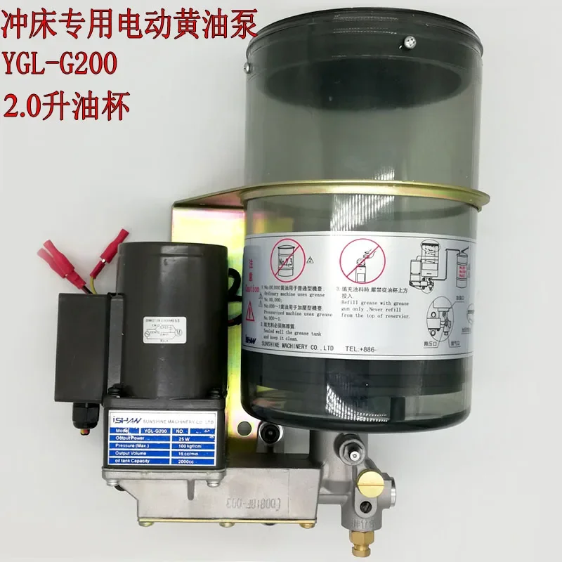 Bomba de mantequilla eléctrica de lubricación automática Yuxiang YGL-GA120 punzón YGL-G120/T08G200