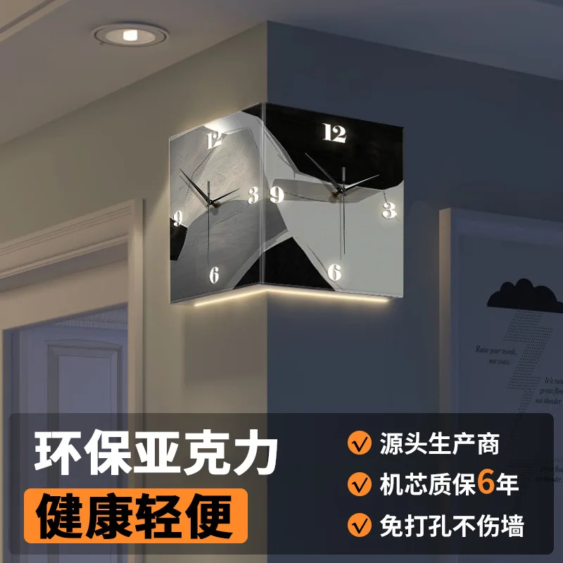 Modern Simple Abstract Living Room Double Sided Corner Wall Clock Creative Corner Clock Wall Lamp Non-Punch