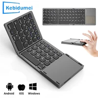 Teclado Bluetooth plegable con panel táctil, Mini teclado inalámbrico, teclado recargable para IOS, Android, Windows, tableta y portátil