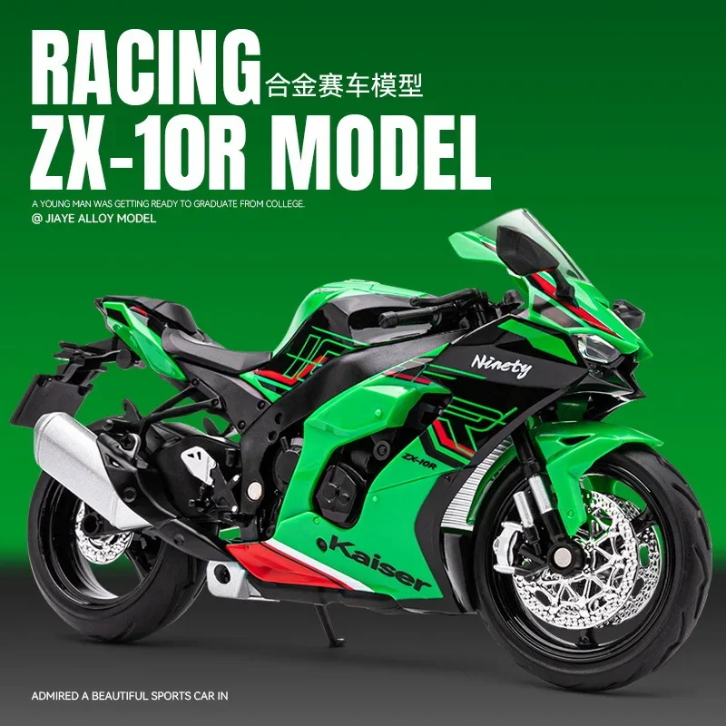 1:12 Kawasaki ZX-10R Motorcycle Alloy Model Simulation Heavy Duty Motorcycle Decorative Decoration Children\'s Toys