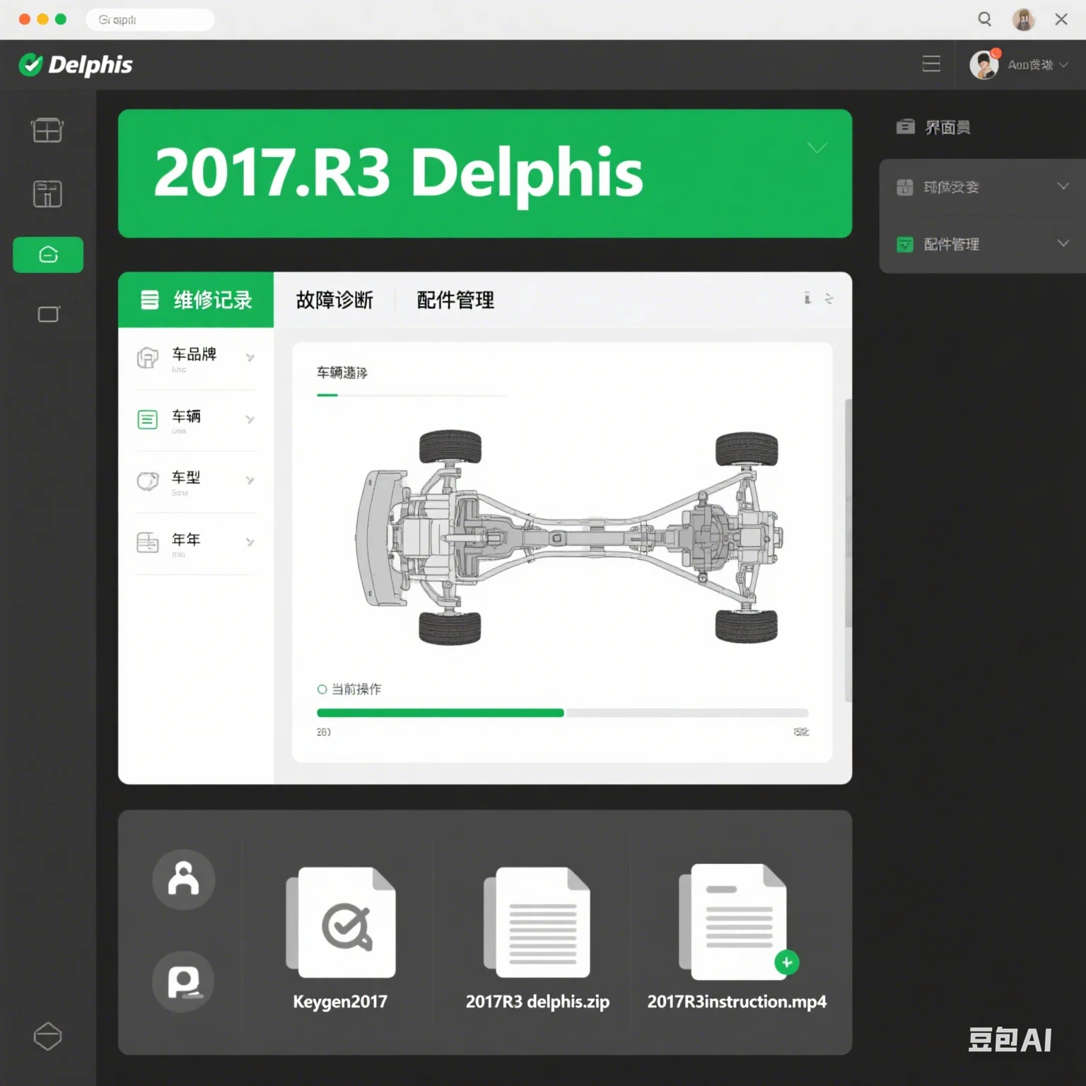 

Delphi DS150E Diagnostic Tool Software 2017 R3 with Keygen for Cars And Trucks OBD Scanner 2024 Update Hot Sale
