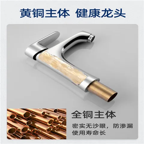 Washbasin faucet, all copper, bathroom faucet, hot and cold water two in one ten thousand directional faucet, washbasin basin fa