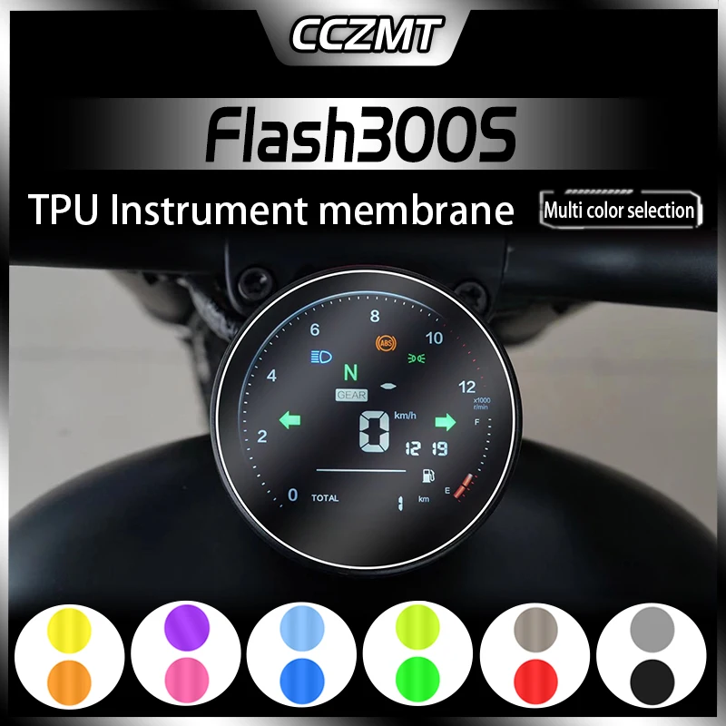 

For QJMOTOR Flash 300S instrument film protection screen transparent sticker scratch-resistant HD film modification