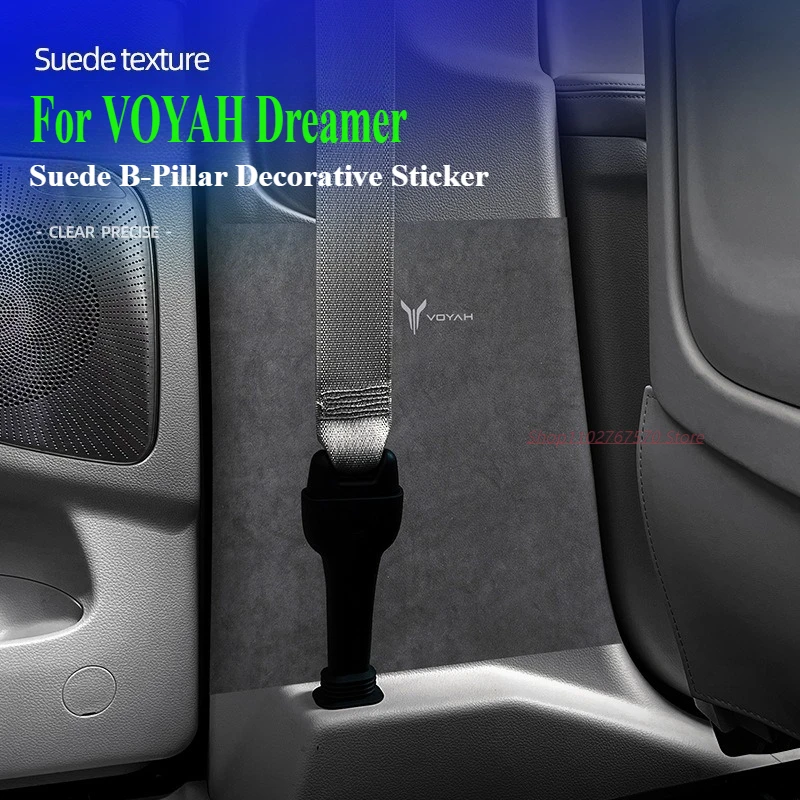 For VOYAH Dreamer Suede B-Pillar Decorative Sticker Interior Anti Dirt Anti-Wear Protection Car Modification Accessories