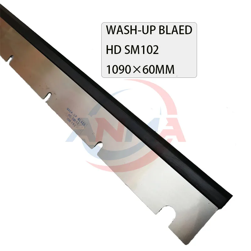 SM102 CD102 printing machinery parts SM102 wash up blade 41.010.180 1090x60x0.5mm