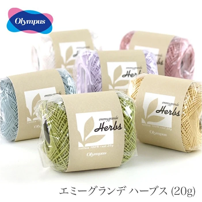 JAPAN OLYMPUS EMMY GRANDE HERBS handwork  cotton lace  yarn line thread 1roll=20g=88meters