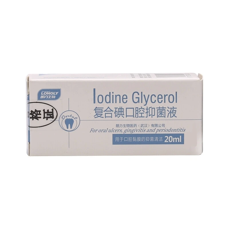 LONGLY Compound Iodine Oral Liquid Langli Iodine Glycerin Dental Commonly Used Bottled Products 20ml/Bottle