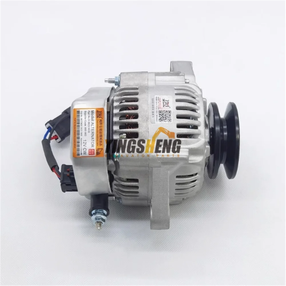 

The excavator is suitable for the modern R80-7 small Yanma 4TNV94 diesel engine alternator 0-12048825-0 0120488250