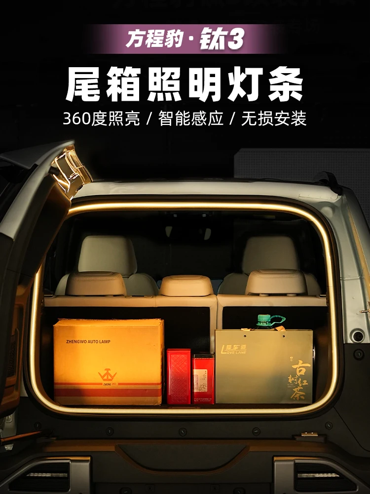 for-byddd-fangchengbao-equation-leopard-3-titanium-3-super-titan-tai-3-three-2025-trunk-light-strip-accessories