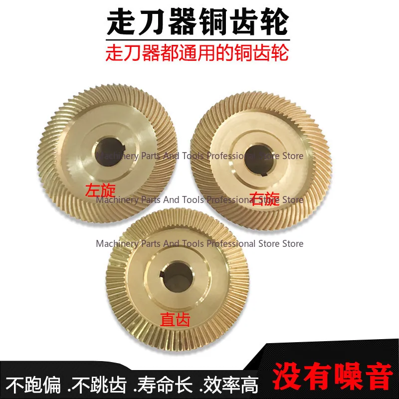 Tool Feeder Copper Gear Milling Machine Automatic Feed Tooth Straight Tooth Tool Feeder Accessories