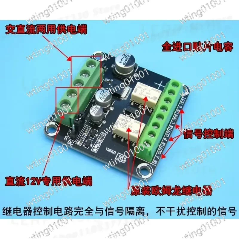 for Finished 4 Channel Preamplifier Speaker Delay Protection Board Anti Pop Circuit Module Audio Amplifier Accessory