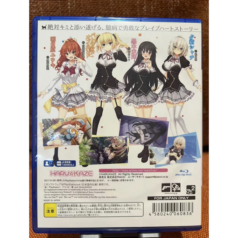 لعبة PS4 المستعملة LUA CD Playstation 4 أقراص ألعاب Playstation4 ألعاب Ps4 Nora Princess and Stray cat