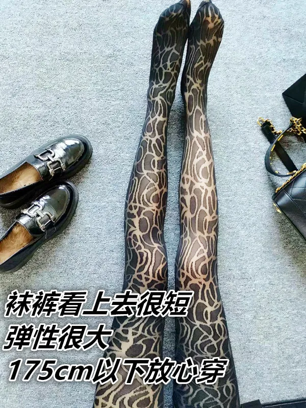Korean Style Hollow Out Printed Silk Stockings Thin Black Sexy Leopard Print Pantyhose Pants Lace Seduces Wild Silk Stockings
